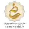 ساماندهی
