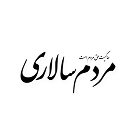 مردم سالاری