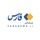 فارس‌نیوز